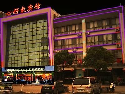 Kunshan Xinhaojia Hotel מראה חיצוני תמונה